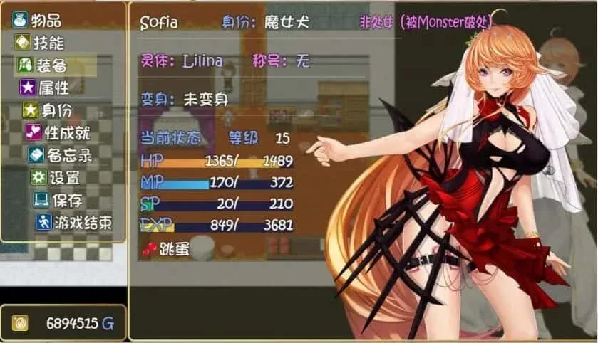 诅咒铠甲2：灵魔女传奇 版本内容 场景图