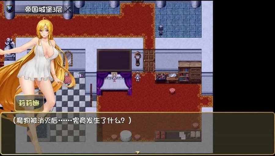 诅咒铠甲2：灵魔女传奇 攻略要点 预览图 5