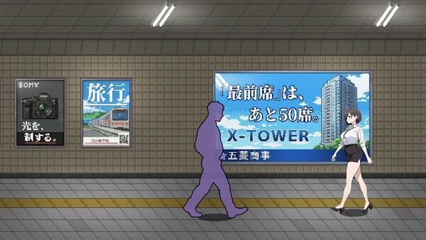色欲出口ExitLust 故事片段 预览图 4