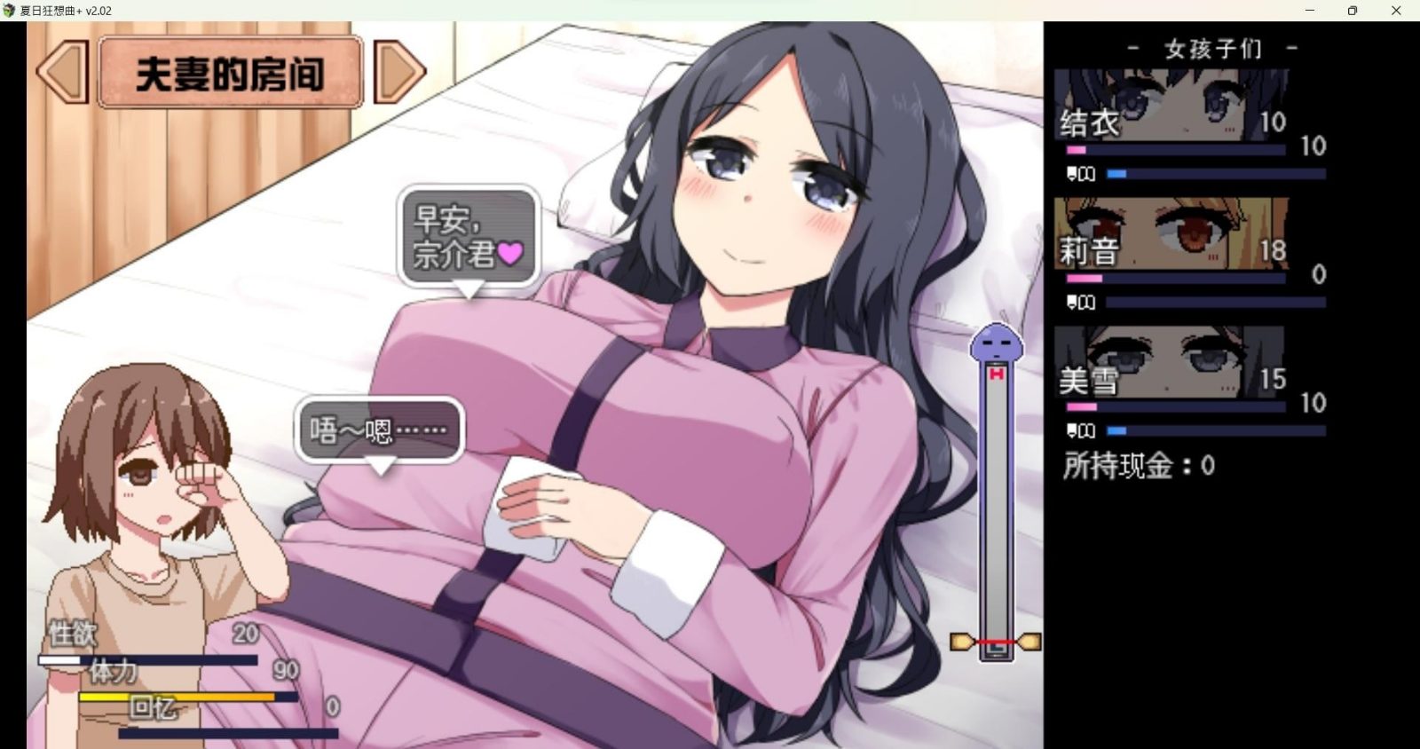 冬日狂想曲 资源内容 预览图 6