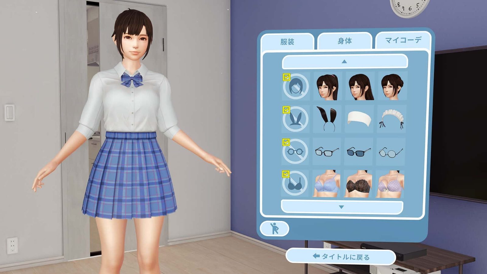 VR女友｜VR Kanoja 版本内容 预览图 3
