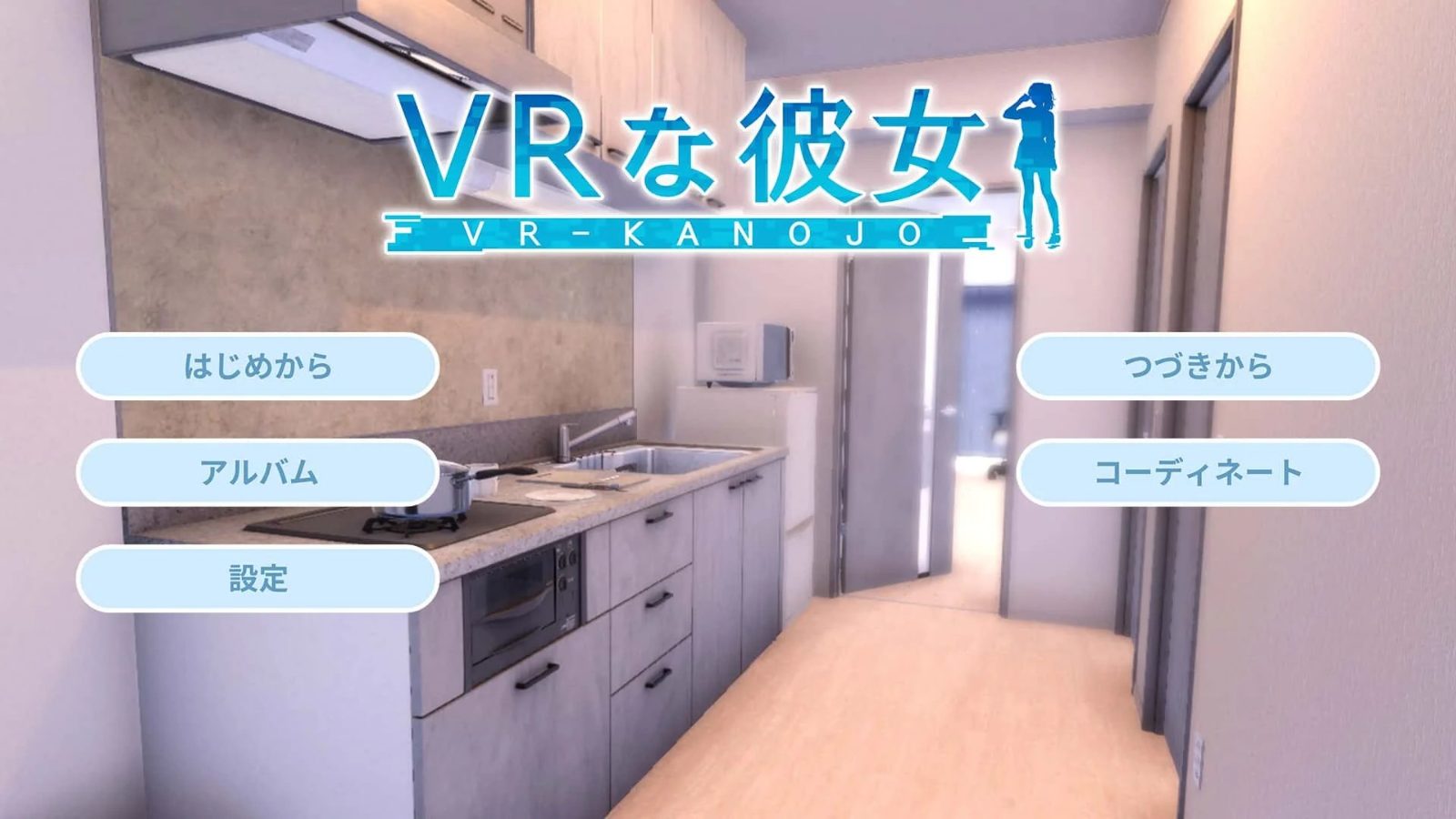 VR女友｜VR Kanoja 章节事件 展示图 4