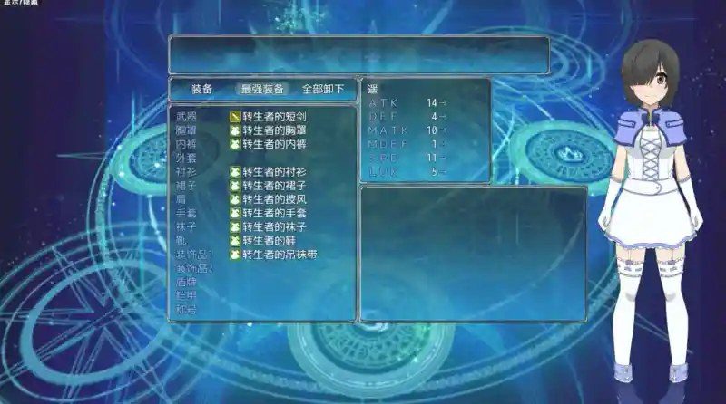 巴尔德海姆共和国RePublicofBaldrheimr 章节事件 演示图 5