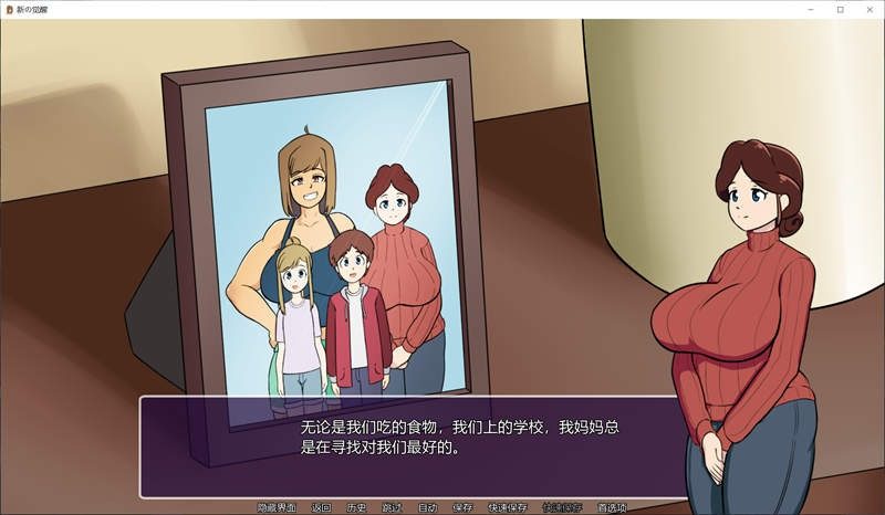 新的觉醒v1 地图探索 专题图 5