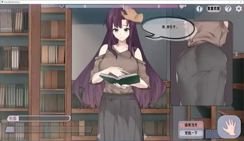 相遇书店 出会い本屋 .02官方 步兵版 版本内容 资料图 3